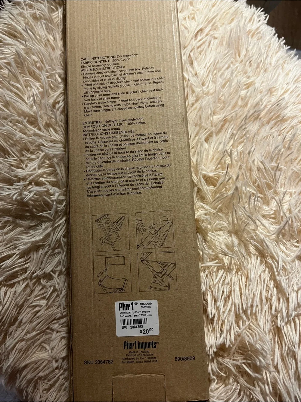Pier 1 Embossed Brown Director's Chair Cover